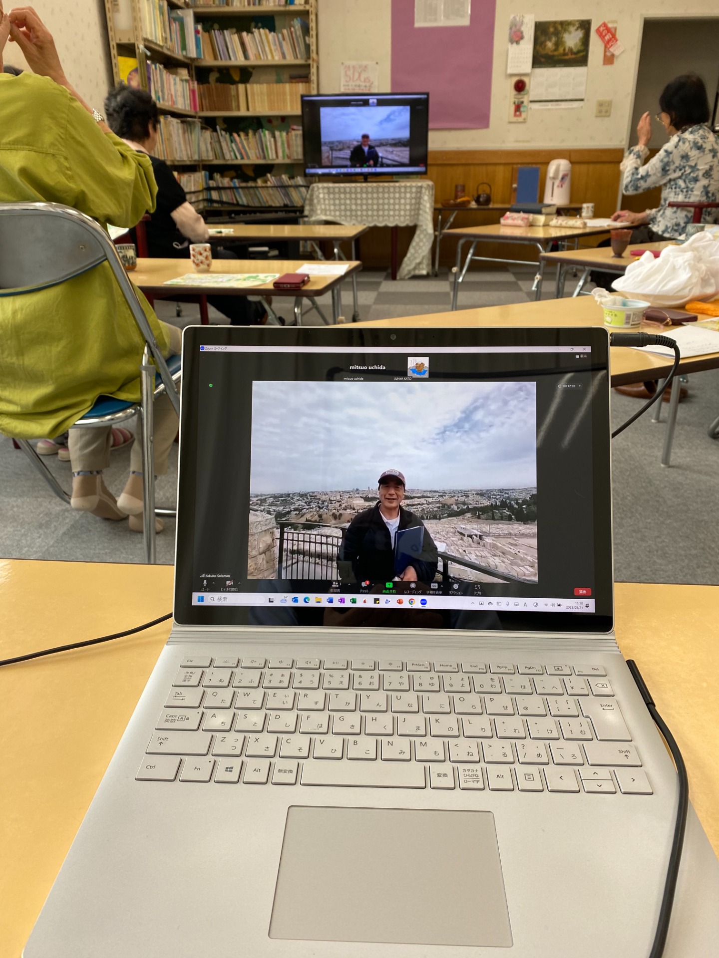 オンラインエルサレムツアー